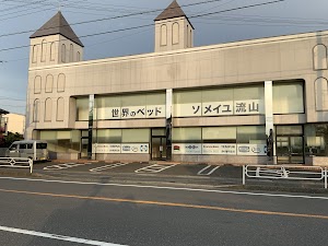 ソメイユ流山ショールーム place picture