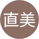 酒井直美 profile picture